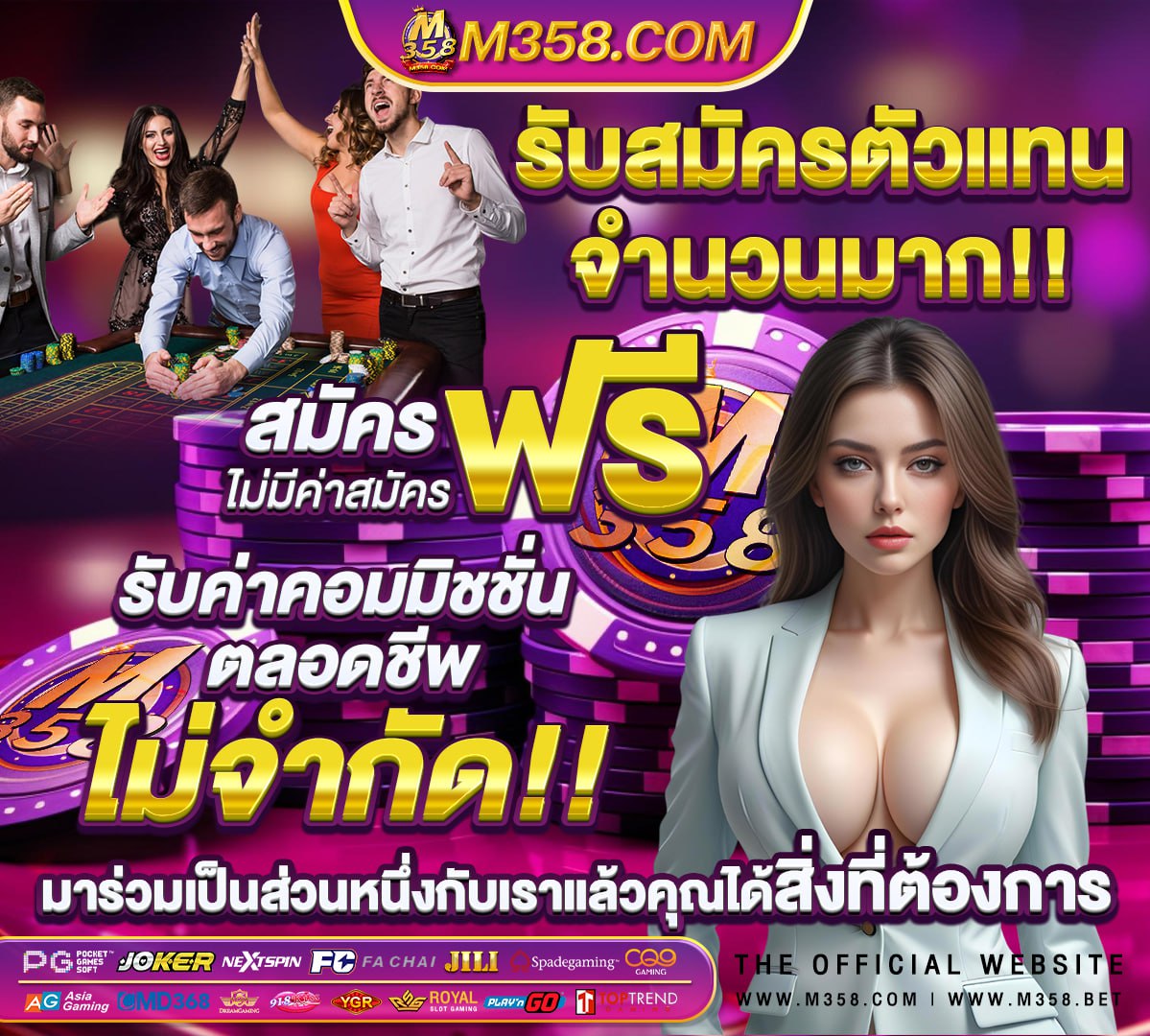 ufabet.com เอเจ น